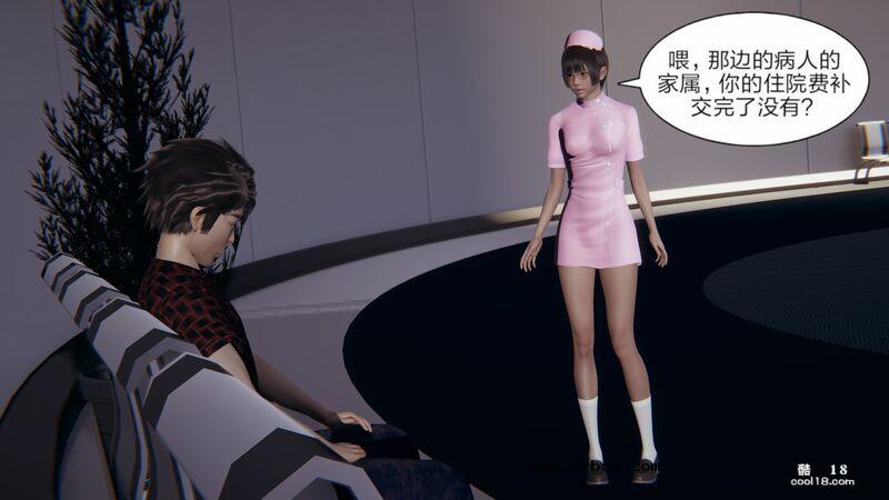 【3D】失忆（1）