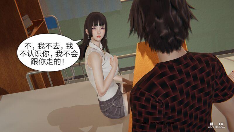 【3D】失忆（1）