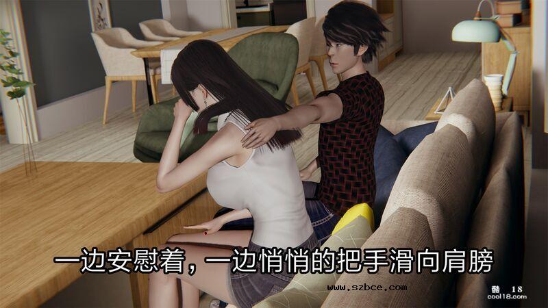 【3D】失忆（1）