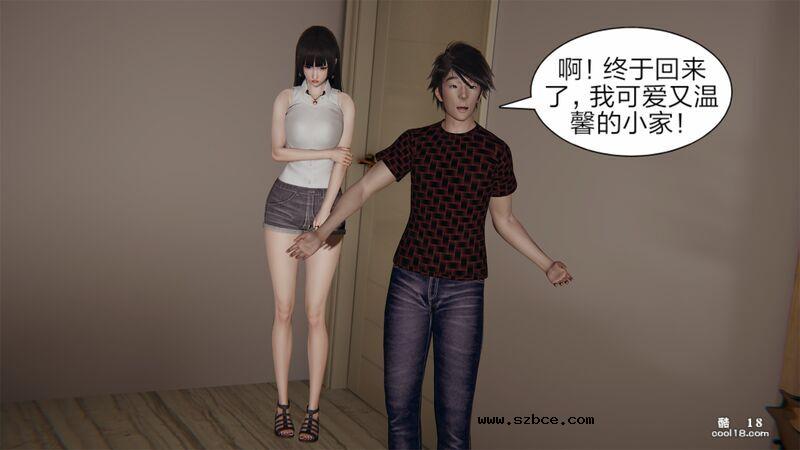 【3D】失忆（1）