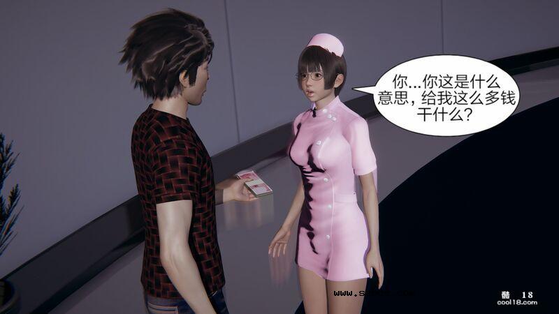 【3D】失忆（1）