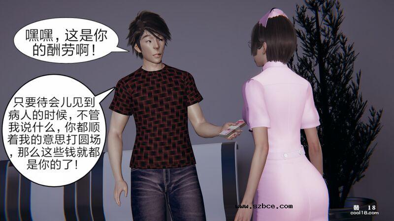 【3D】失忆（1）