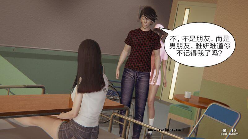 【3D】失忆（1）