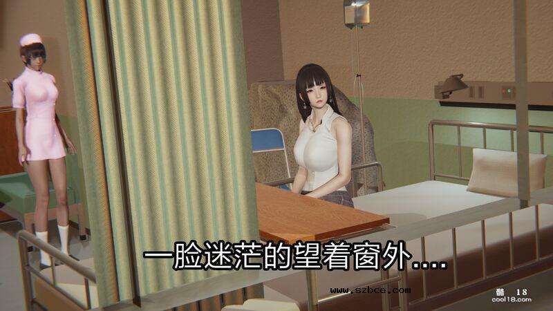 【3D】失忆（1）