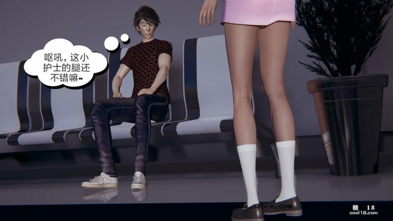 【3D】失忆（1）