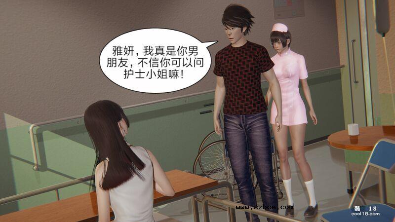 【3D】失忆（1）