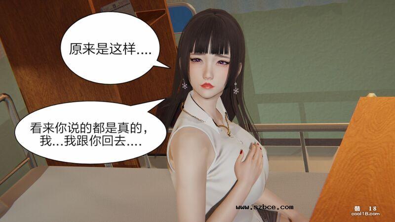 【3D】失忆（1）