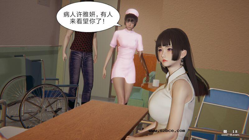 【3D】失忆（1）