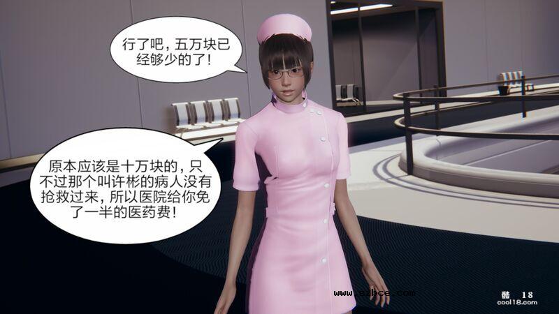 【3D】失忆（1）