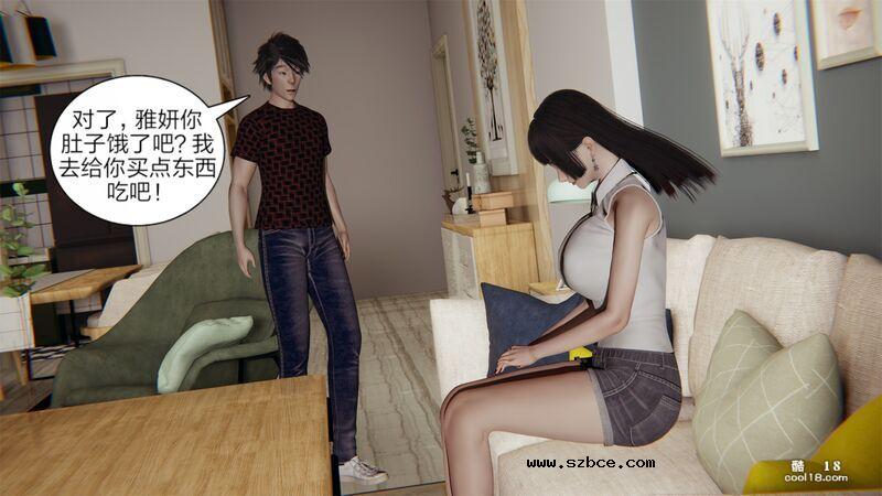【3D】失忆（1）