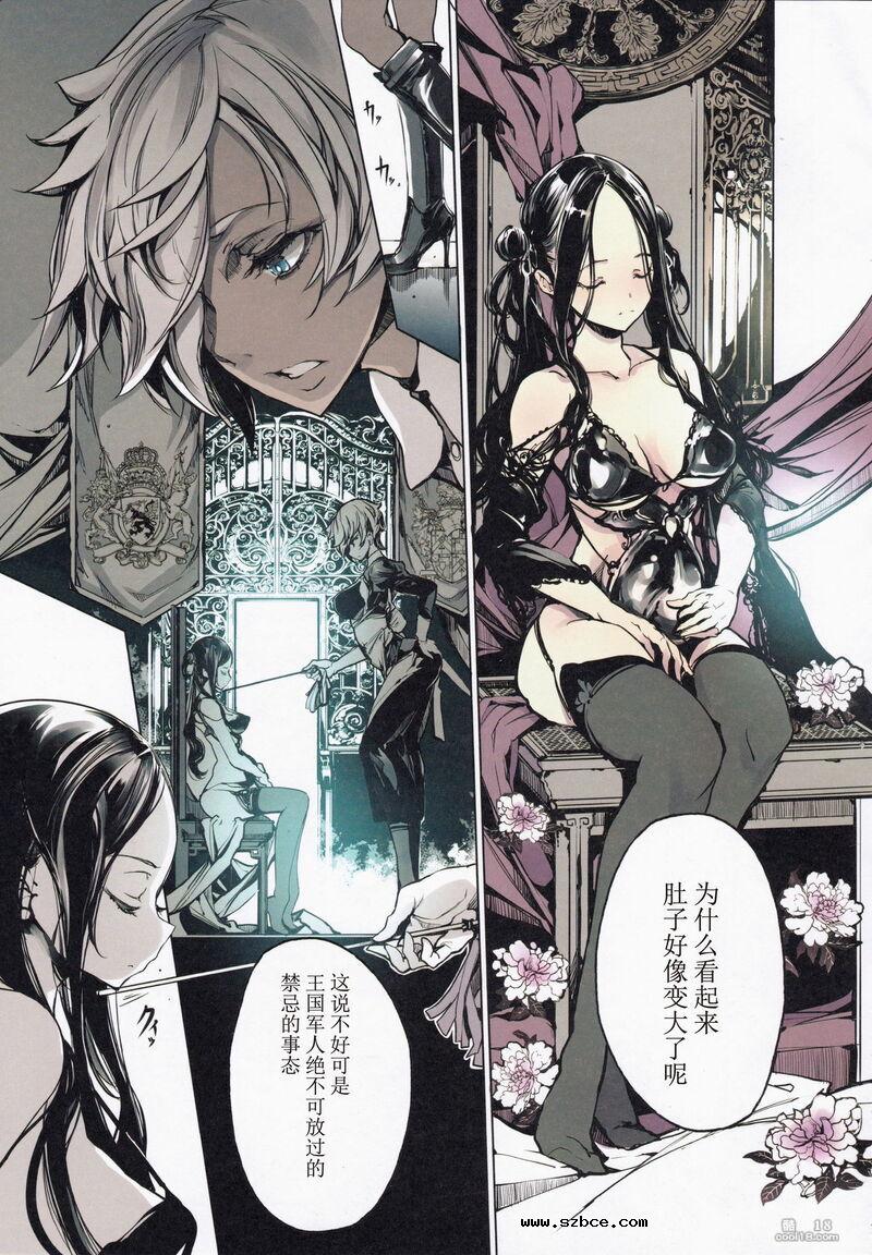 【中文彩漫】柯贝莉亚的姬公馆