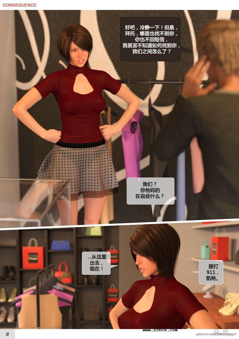 【3D】这不是我要的结果