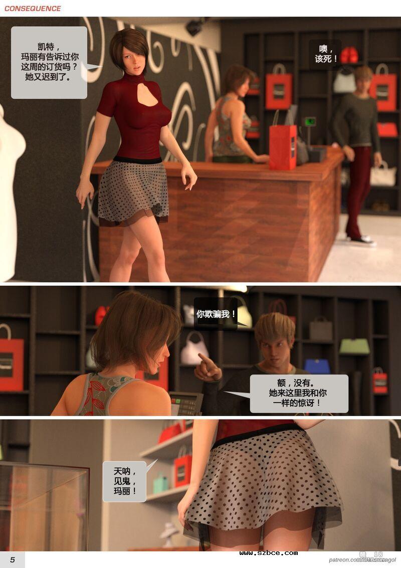 【3D】这不是我要的结果