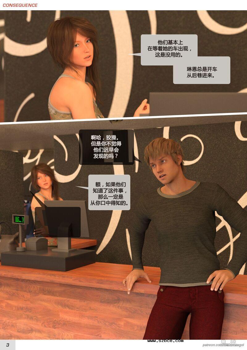 【3D】这不是我要的结果