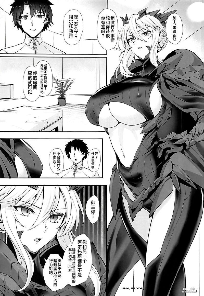 【中文漫画】乳上大大好き