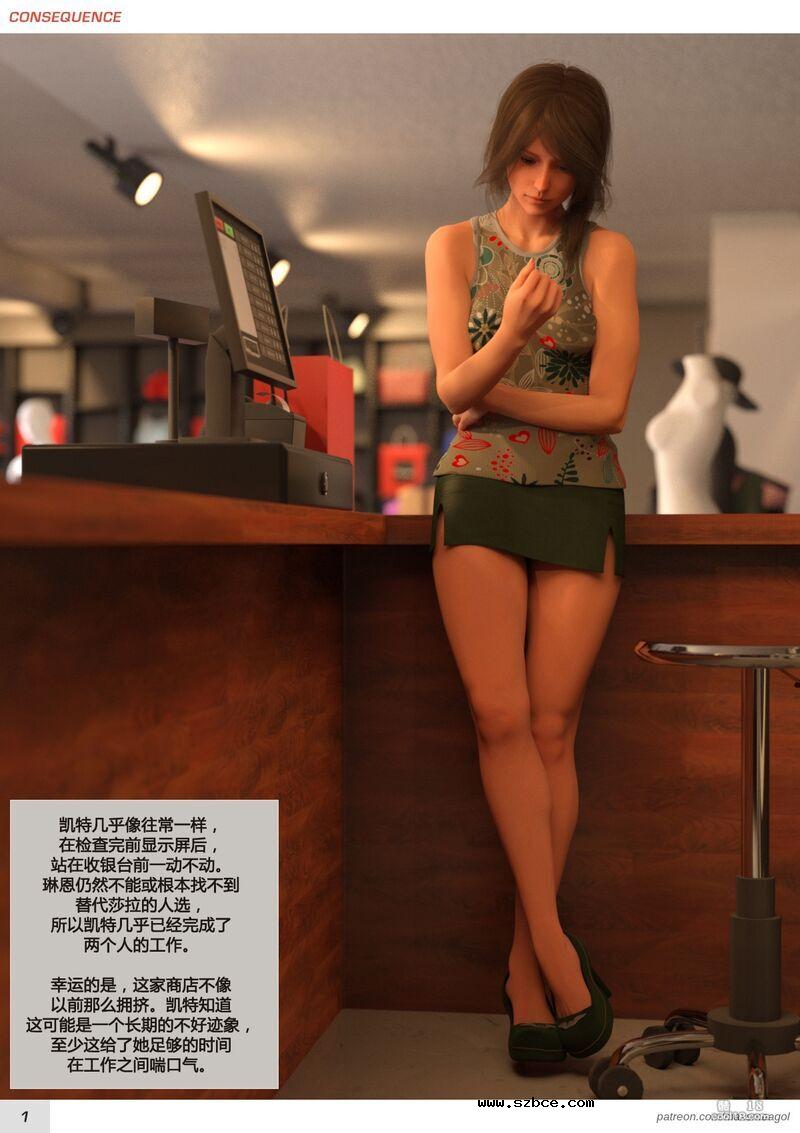 【3D】这不是我要的结果