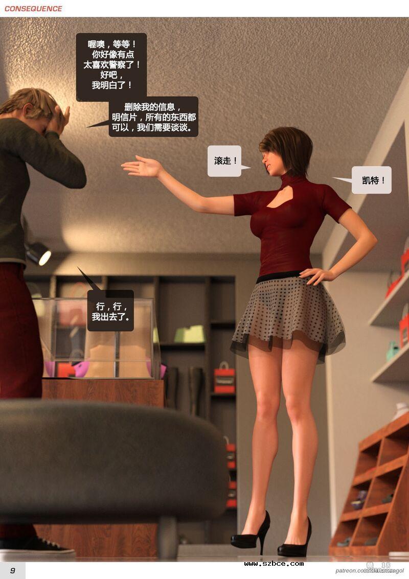 【3D】这不是我要的结果