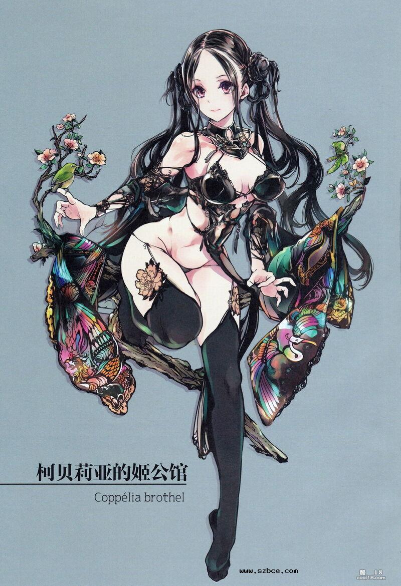 【中文彩漫】柯贝莉亚的姬公馆