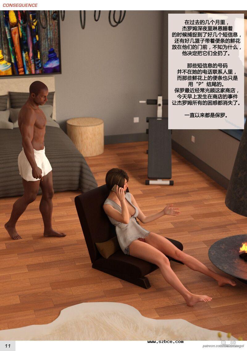 【3D】这不是我要的结果