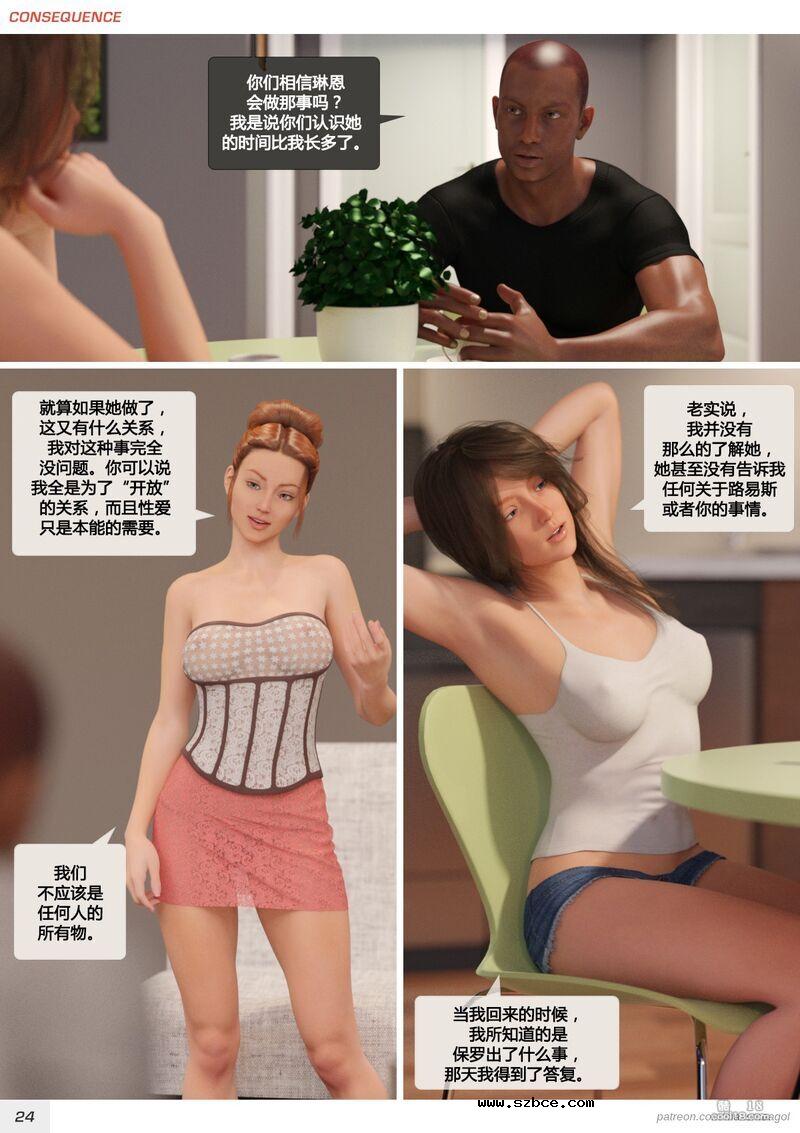 【3D】这不是我要的结果