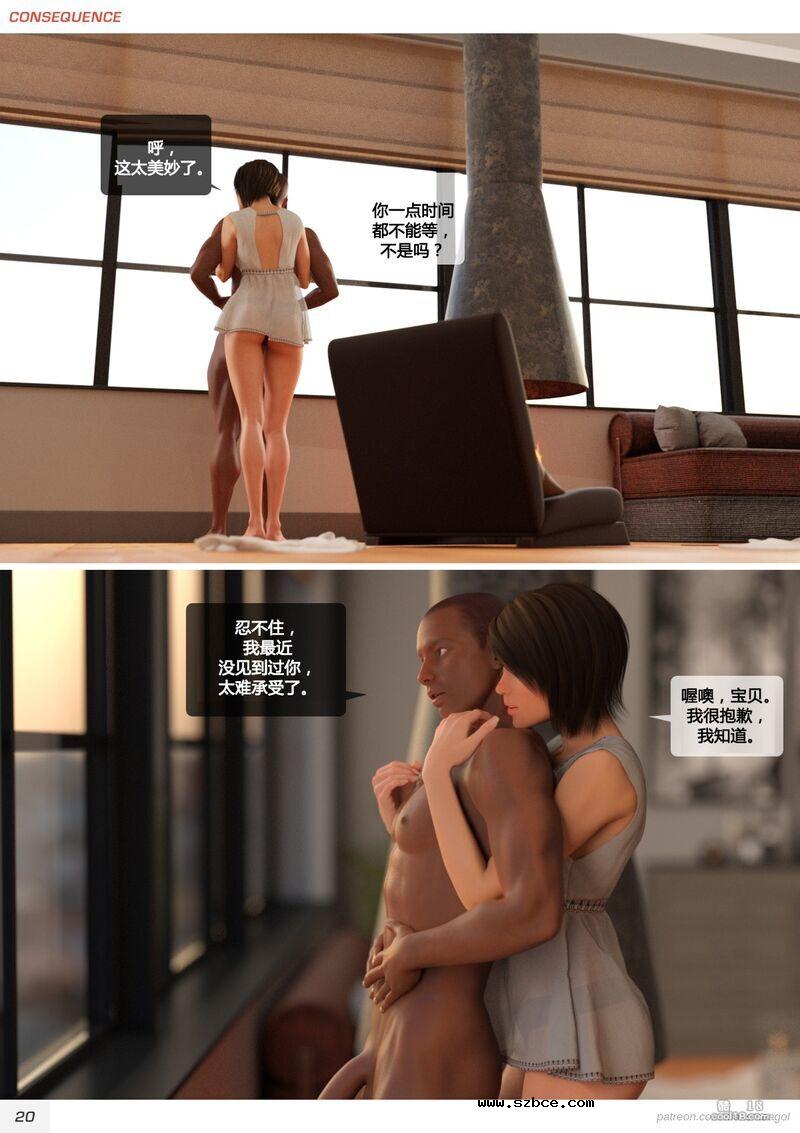 【3D】这不是我要的结果