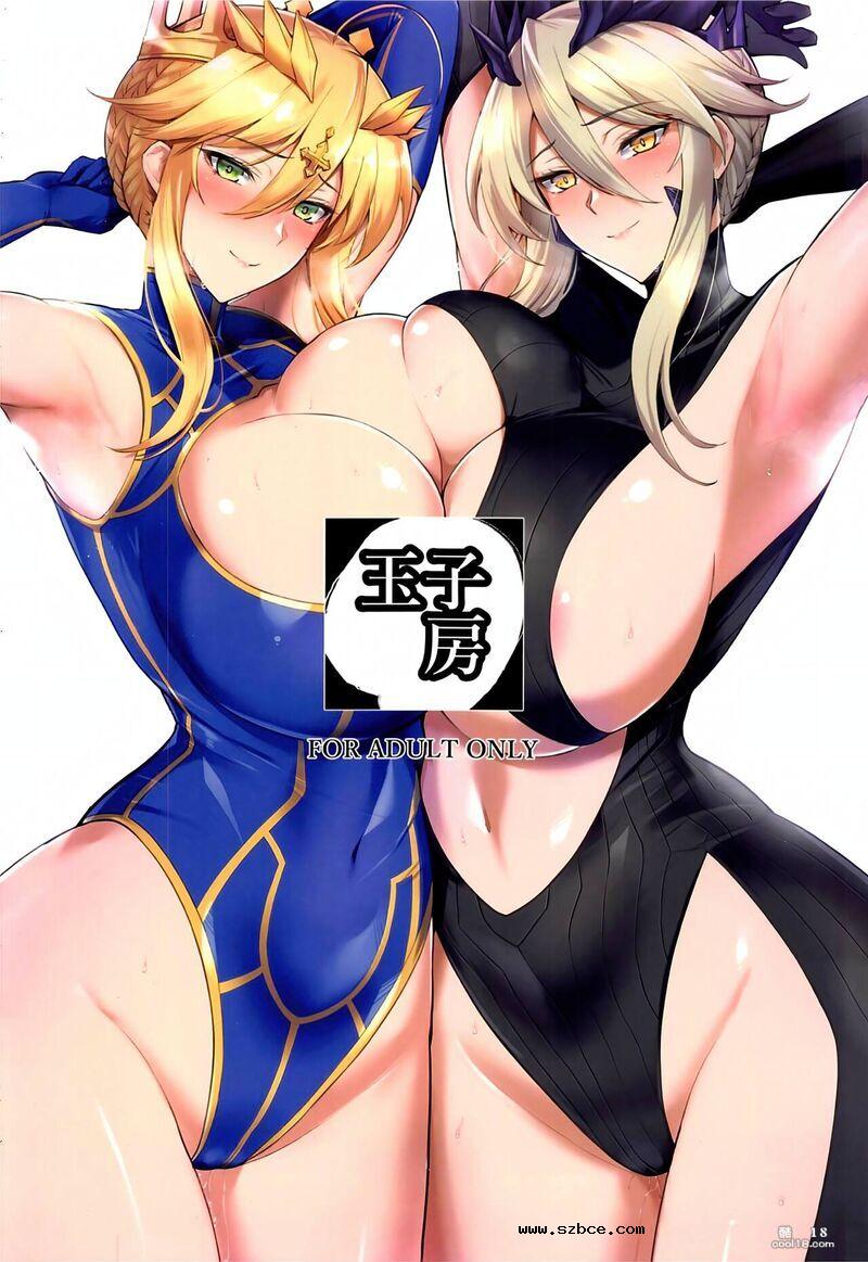 【中文漫画】乳上大大好き