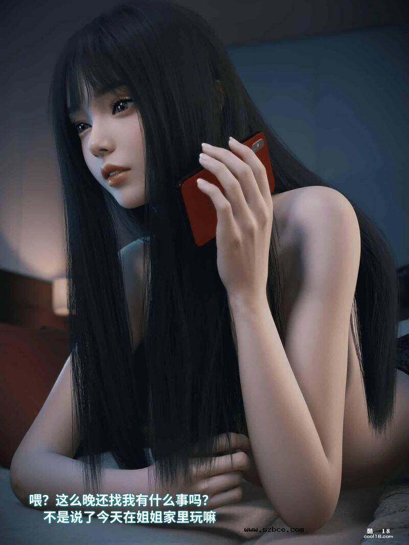 【3D】千娇百媚-1