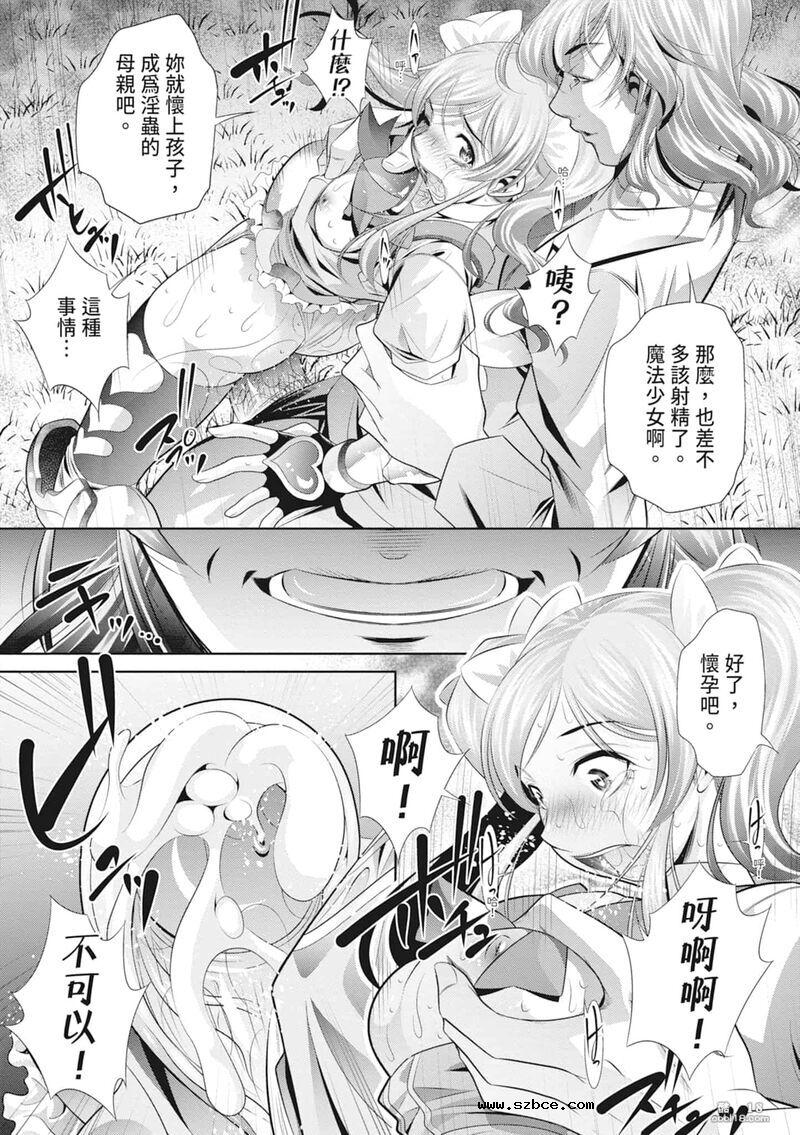 【中文伦理】家庭崩坏