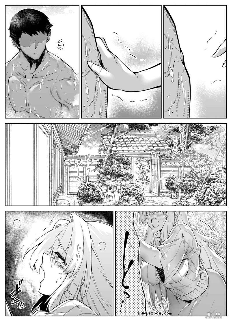 【中文】夏日啪啪啪-1