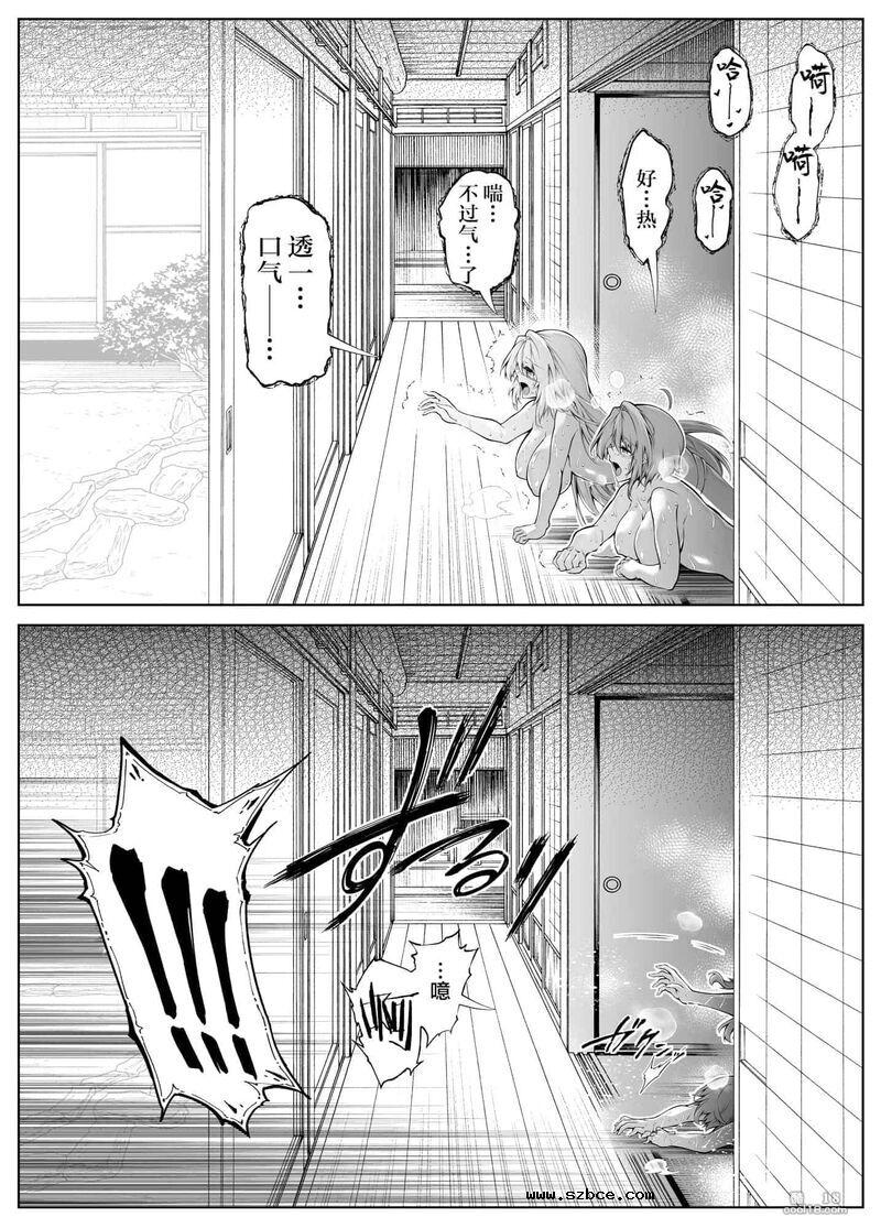 【中文】夏日啪啪啪-1