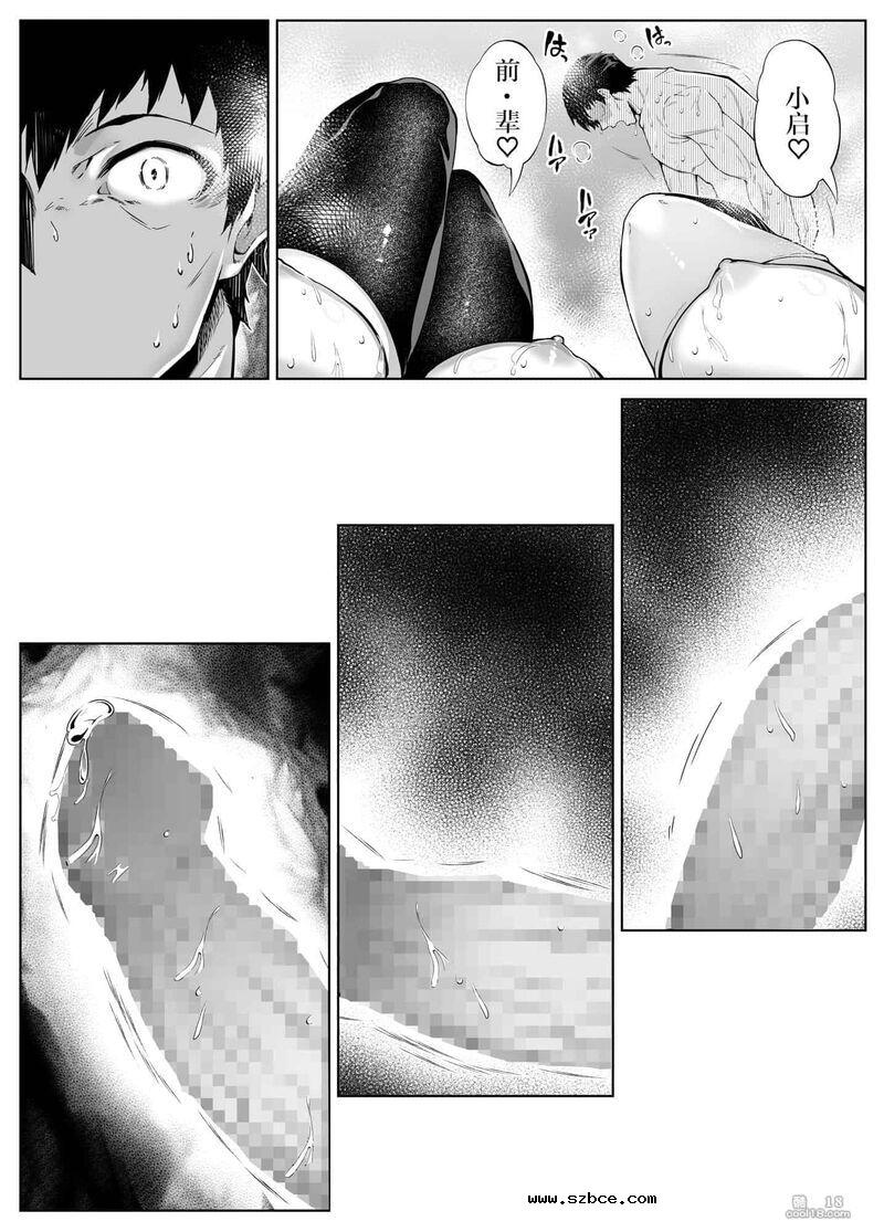 【中文】夏日啪啪啪-1