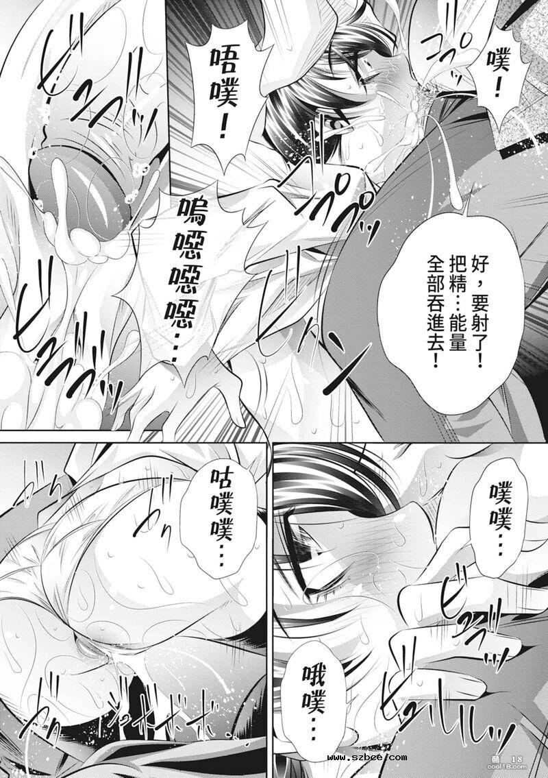 【中文伦理】家庭崩坏