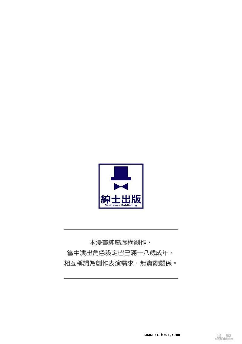 【中文伦理】家庭崩坏
