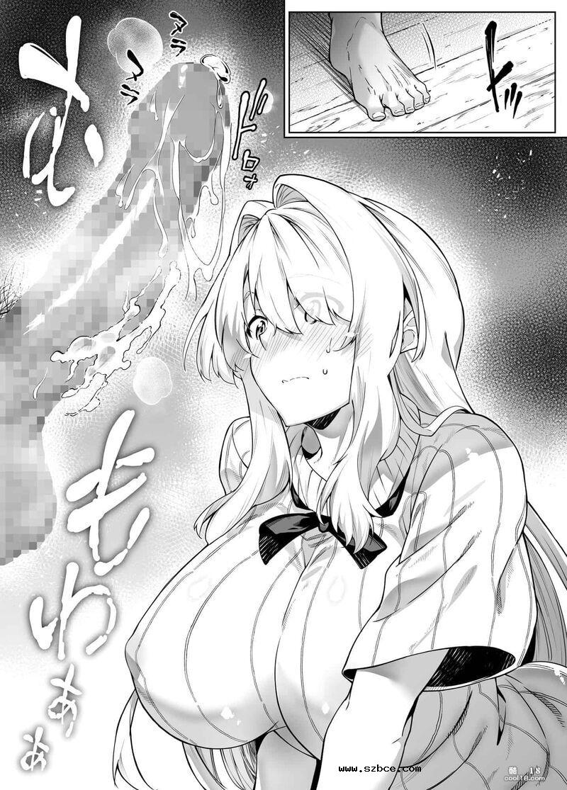【中文】夏日啪啪啪-1