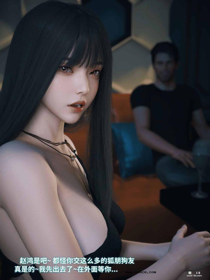【3D】千娇百媚-1