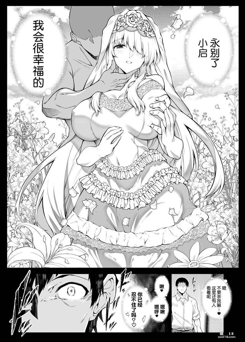 【中文】夏日啪啪啪-1