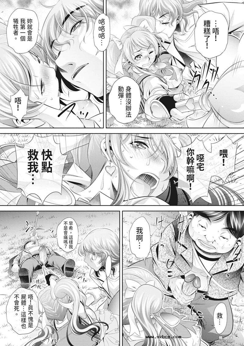 【中文伦理】家庭崩坏