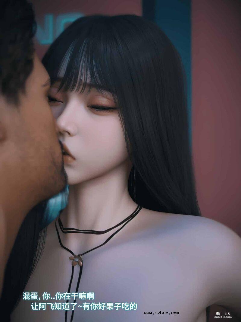 【3D】千娇百媚-1