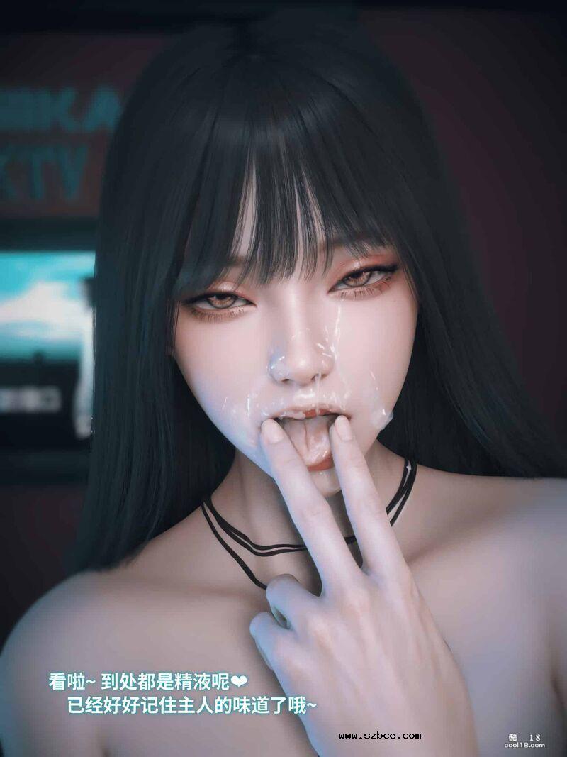 【3D】千娇百媚-1