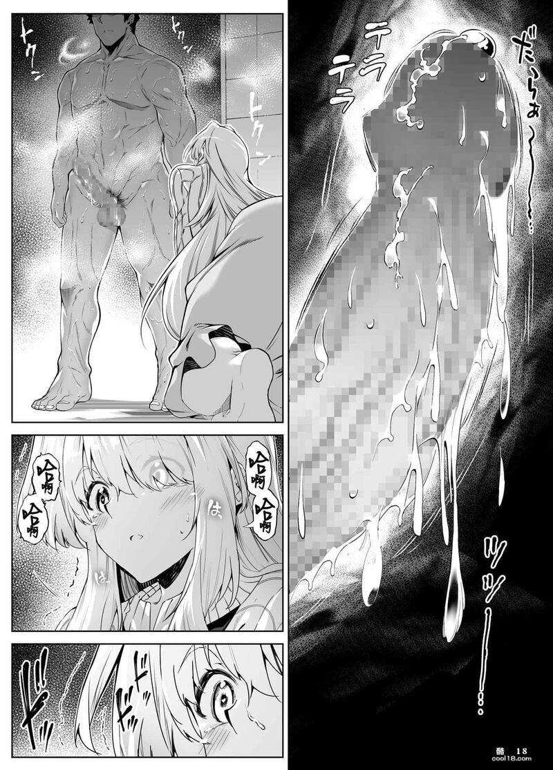 【中文】夏日啪啪啪-1