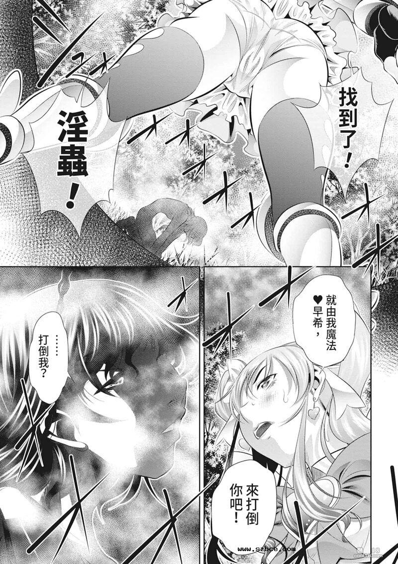 【中文伦理】家庭崩坏