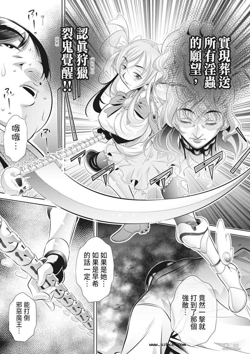 【中文伦理】家庭崩坏