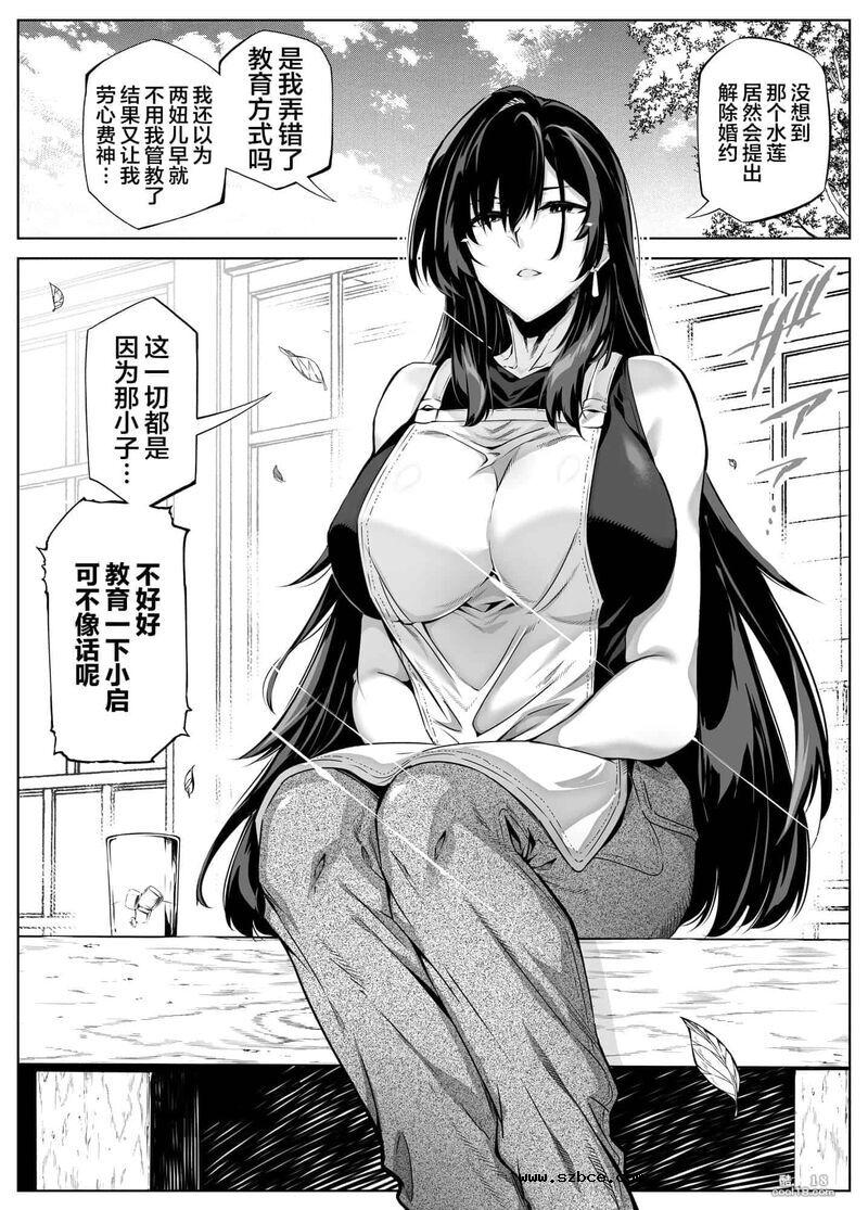 【中文】夏日啪啪啪-1