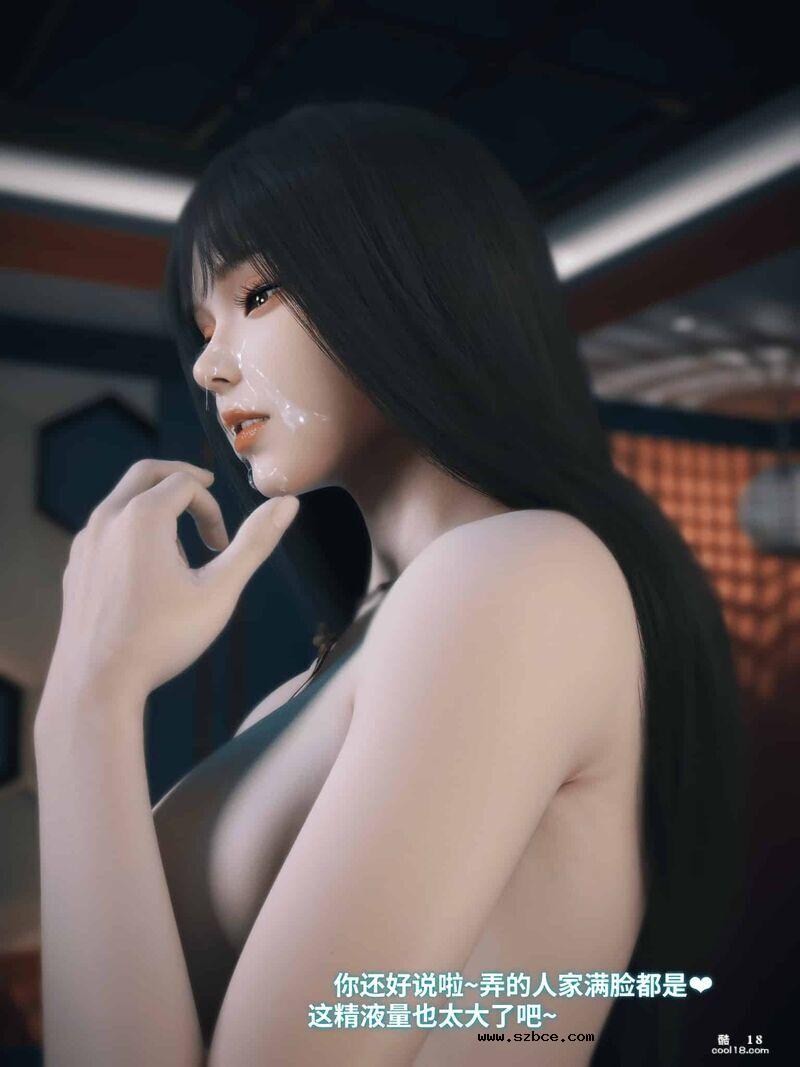 【3D】千娇百媚-1