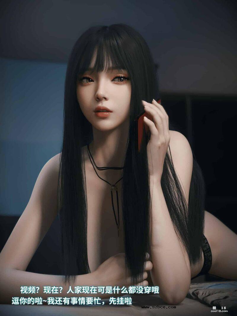 【3D】千娇百媚-1