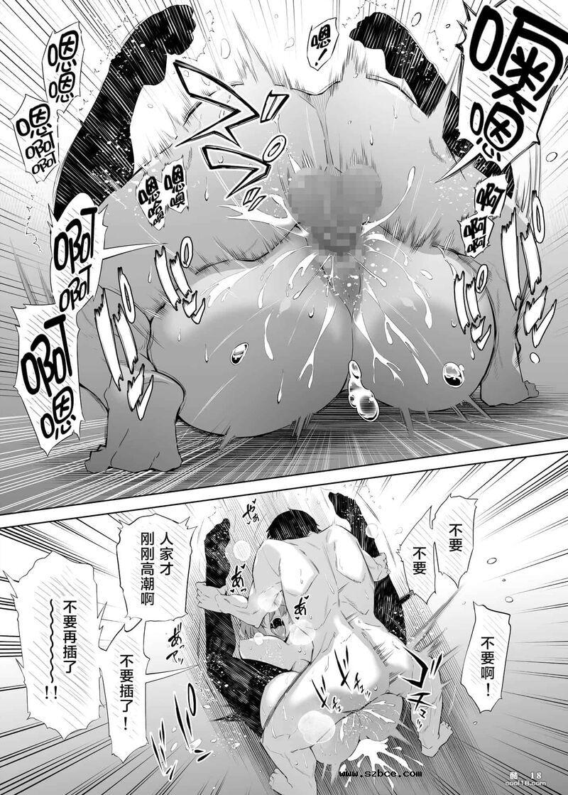 【中文】夏日啪啪啪-1