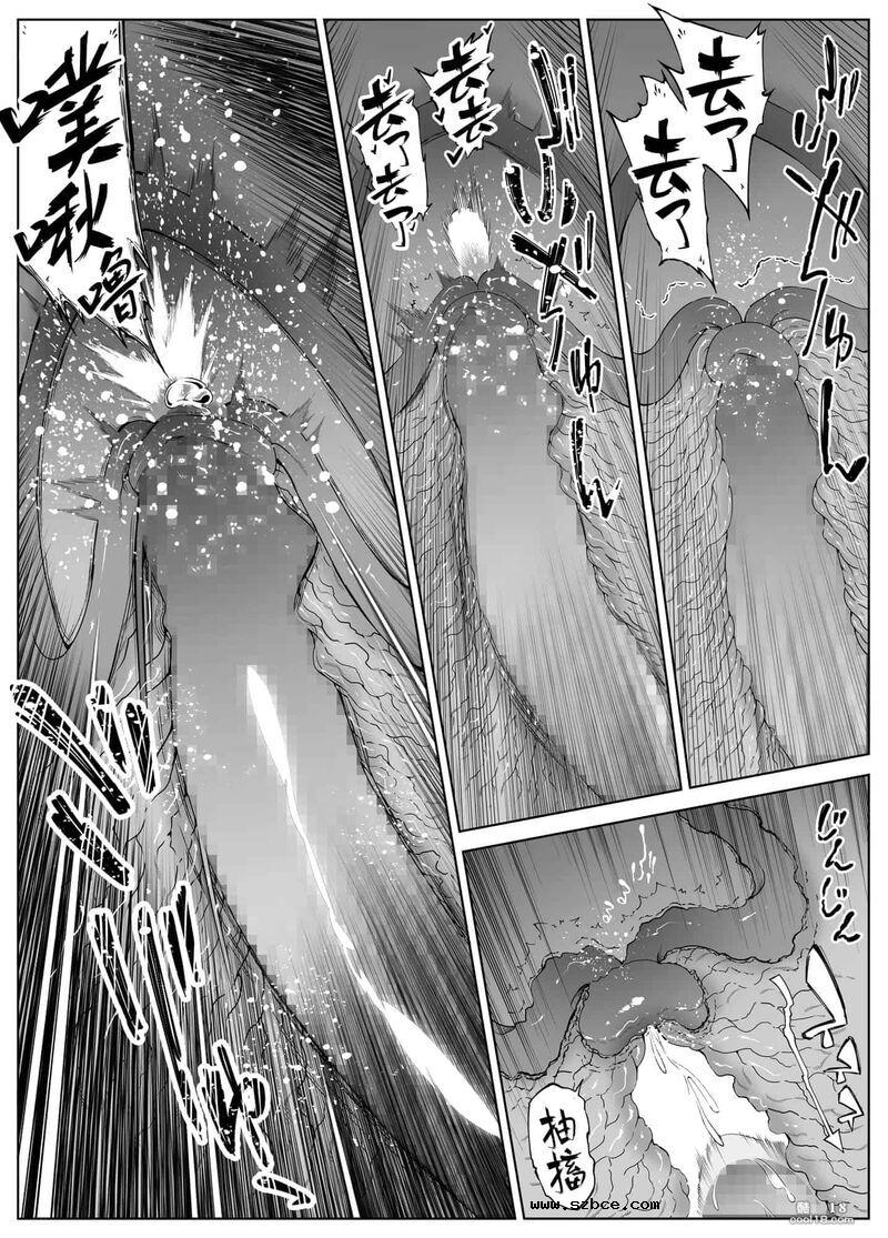 【中文】夏日啪啪啪-1