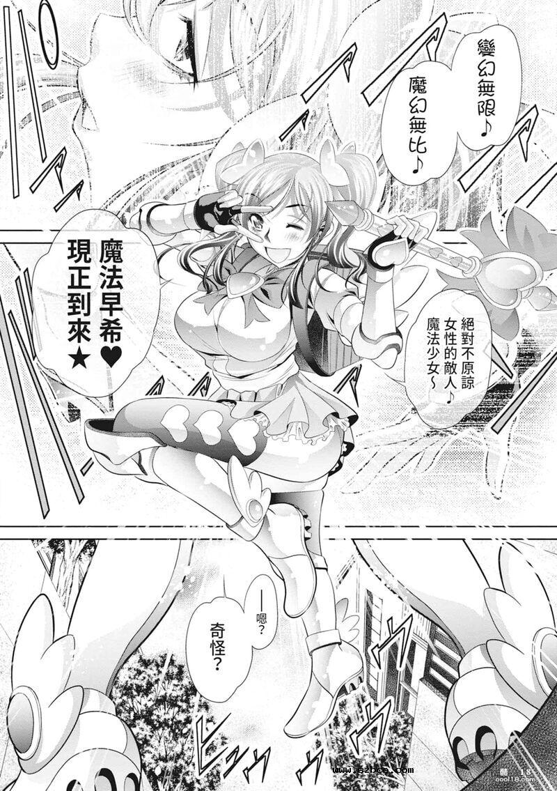 【中文伦理】家庭崩坏