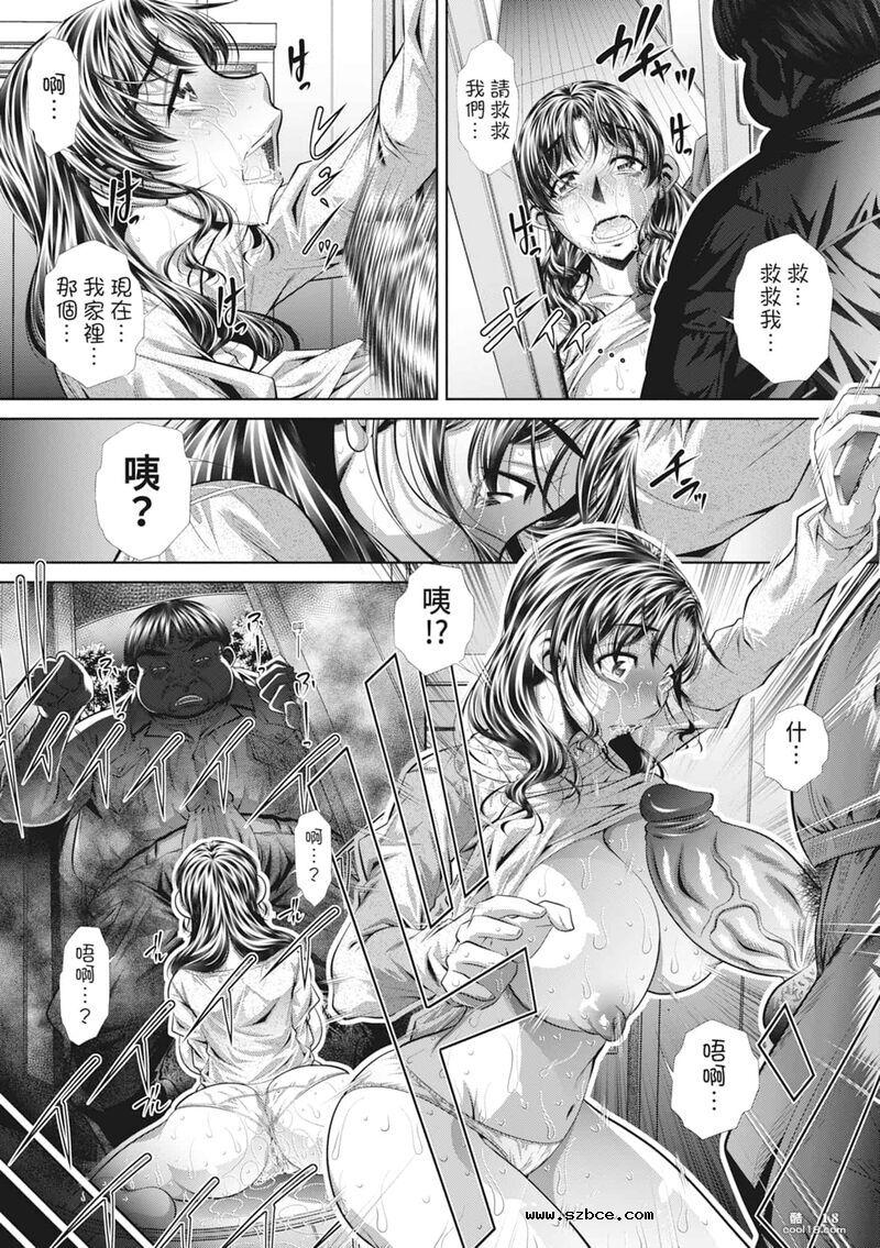 【中文伦理】家庭崩坏