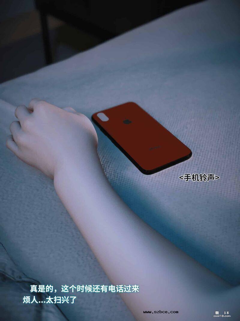 【3D】千娇百媚-1
